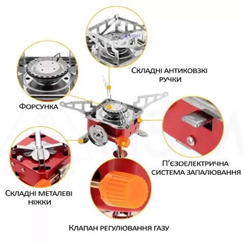 Портативний туристичний газовий пальник Kovar k-202
