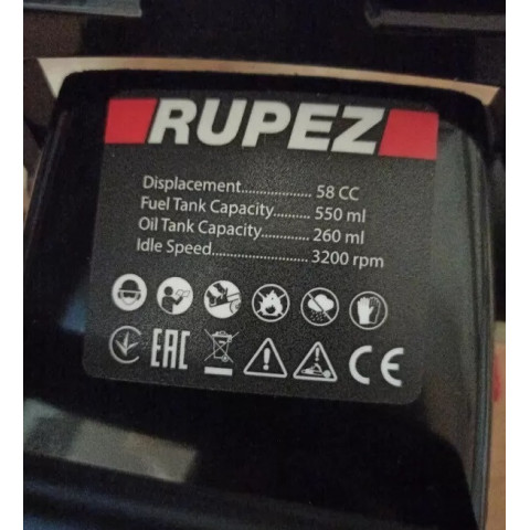 Бензопила RUPEZ RUPCS-3300 (40 см 3300 Вт)