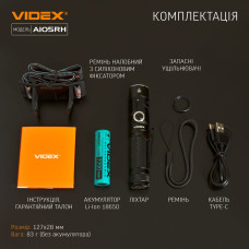 Портативний світлодіодний ліхтарик VIDEX VLF-A105RH 1200Lm 5000K