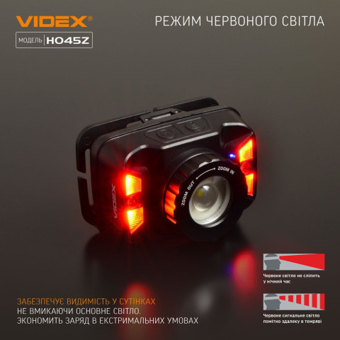 Налобний світлодіодний ліхтарик VIDEX VLF-H045Z 270Lm 5000K