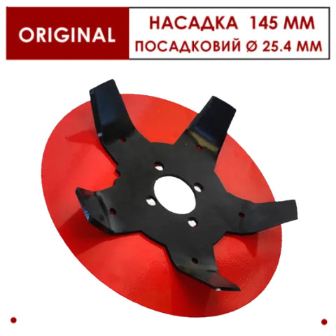 Ніж-насадка для тримера 5-Т розпушувач грунту d144mm Start Pro 6011