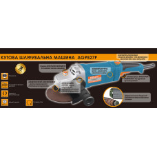 Болгарка STURM AG9527P 2700w 230mm