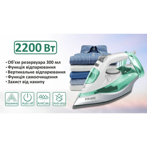 Праска Prime Technics PTI 2257 FG