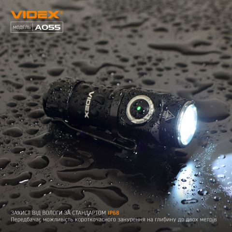 Портативний світлодіодний ліхтарик VIDEX VLF-A055 600Lm 5700K