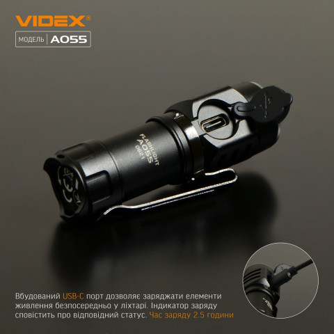 Портативний світлодіодний ліхтарик VIDEX VLF-A055 600Lm 5700K