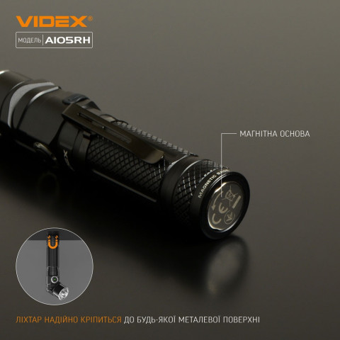 Портативний світлодіодний ліхтарик VIDEX VLF-A105RH 1200Lm 5000K