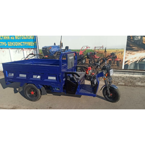 Електротрицикл FORTE 1500 (1500В) (синій)