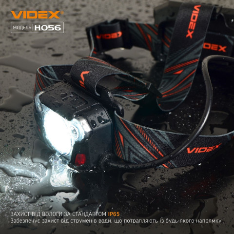 Налобний світлодіодний ліхтарик VIDEX VLF-H056 1400Lm 6500K