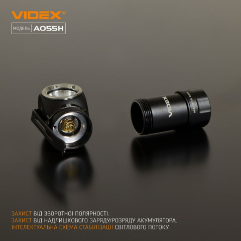 Портативний світлодіодний ліхтарик VIDEX VLF-A055H 600Lm 5700K