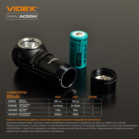 Портативний світлодіодний ліхтарик VIDEX VLF-A055H 600Lm 5700K