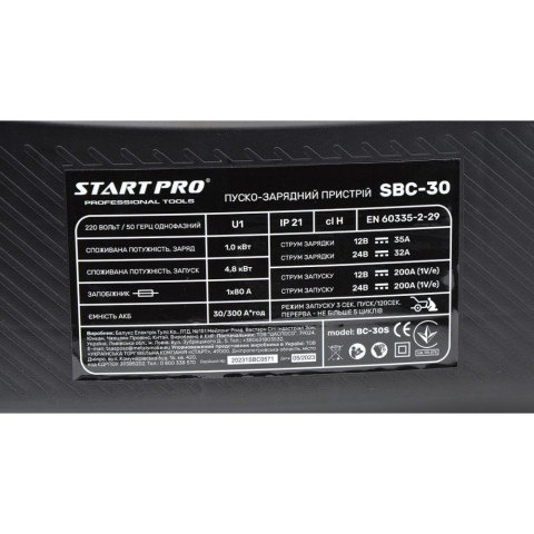 Пуско-зарядний пристрій START PRO SBC-30