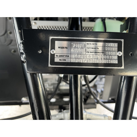 Квадроцикл FORTE ATV-250BS Чорний