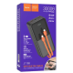 Павербанк hoco J119B 30000 mAh
