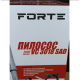Пилосос для вологого і сухого прибирання FORTE VC3018SAD