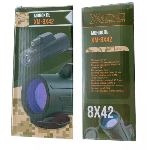 Монокль XM-8Х42 X-Treme