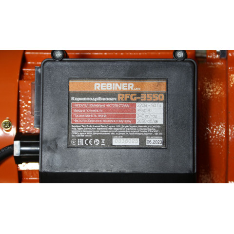 Подрібнювач корму Rebiner RFG-3550 зернодробарка