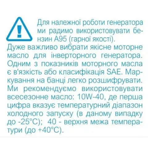 Інверторний бензиновий генератор 5.5 кВт Zegor