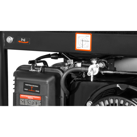 Генератор бензиновий Start Pro SPG-3500