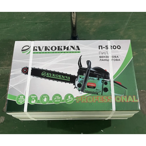 Бензопила ланцюгова БУКОВИНА П-5200
