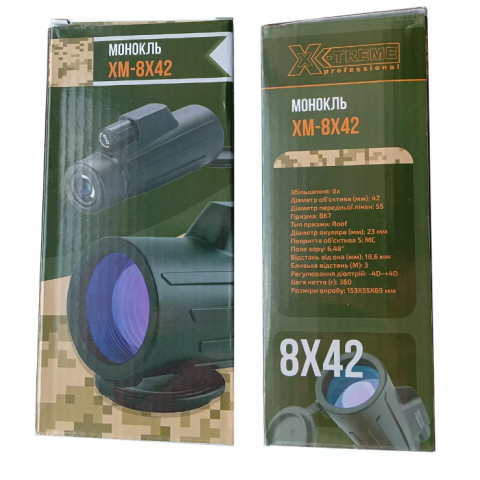 Монокль XM-8Х42 X-Treme
