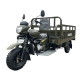 Трицикл вантажний ATV250ZH-T Forte Зелений