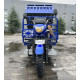 Трицикл вантажний ATV300ZH-T Forte Синій