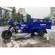 Трицикл вантажний ATV300ZH-T Forte Синій