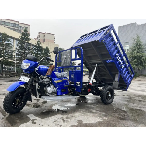 Трицикл вантажний ATV300ZH-T Forte Синій