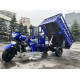 Трицикл вантажний ATV300ZH-T Forte Синій