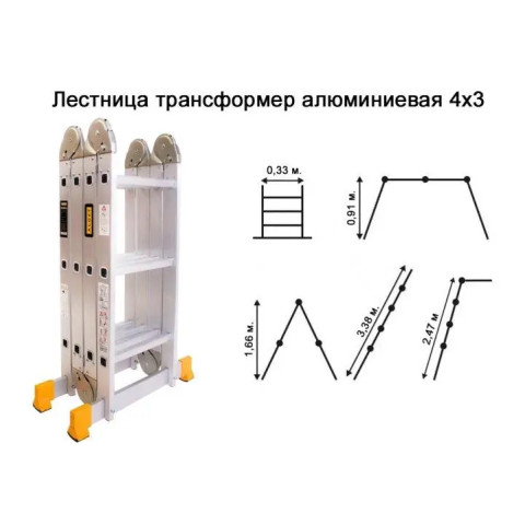 Шарнірна драбина-стрем'янка Burmaster AL-BL-43 4х3