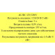 Дизельний обігрівач 5 кВт автономний 12V / 220V NARVA NFH-5000 Webasto