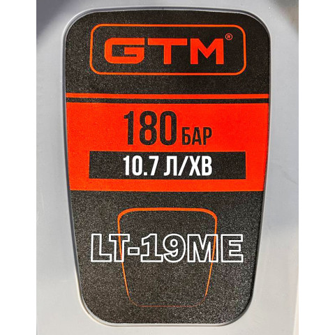 Мийка високого тиску GTM LT-19ME 190 бар (LT-19ME)