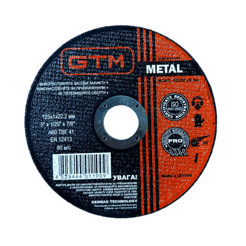 GTM Круг відрізний 125*1*22 (UA)