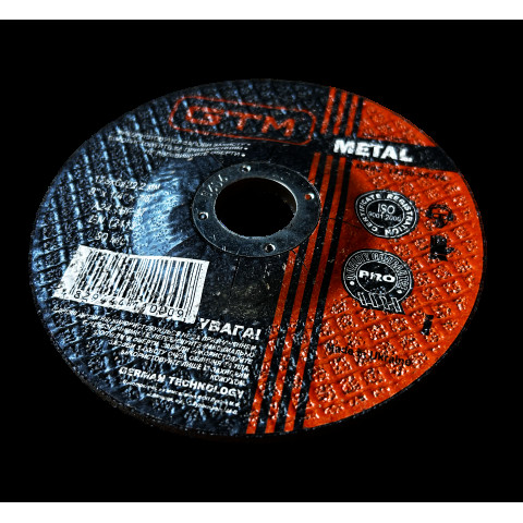 GTM Круг зачисний 125*6*22 Т27 (UA)