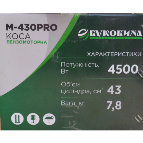 Мотокоса Буковина М-430 PRO