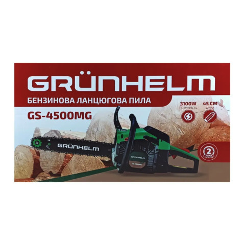 Бензопила ланцюгова GRUNHELM GS-4500MG