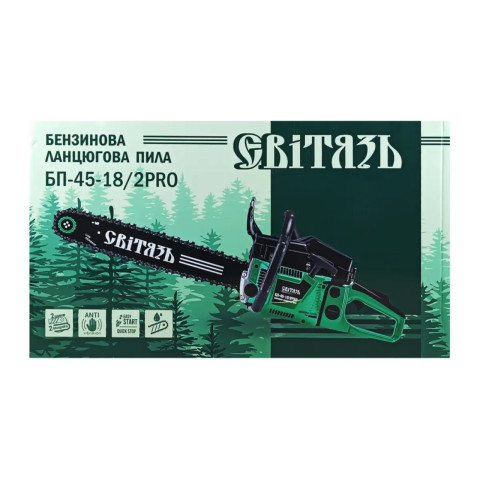Бензопила ланцюгова БП-45-18 / 2PRO Світязь