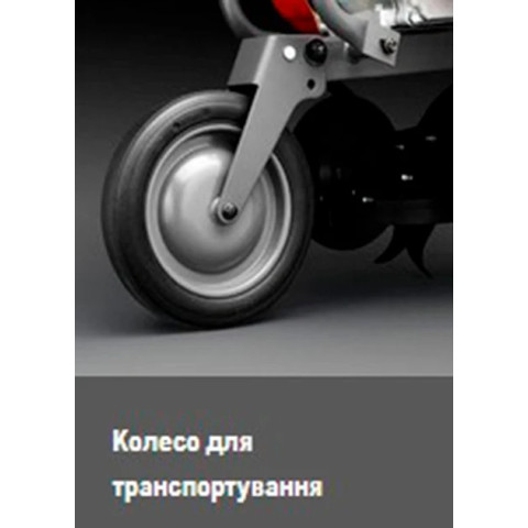 Культиватор Husqvarna TF 230