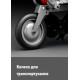 Культиватор Husqvarna TF 230