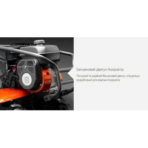Культиватор Husqvarna TF 230