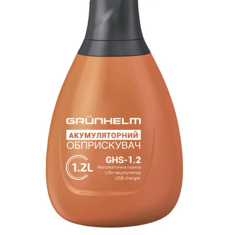 Обприскувач акумуляторний 1.2 л Grunhelm GHS -1.2