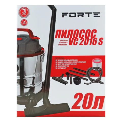 Пилосос для вологого і сухого прибирання FORTE VC2016S