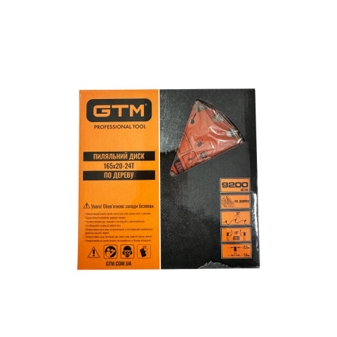 GTM Диск пиляльний 165*20*z=24, по дереву