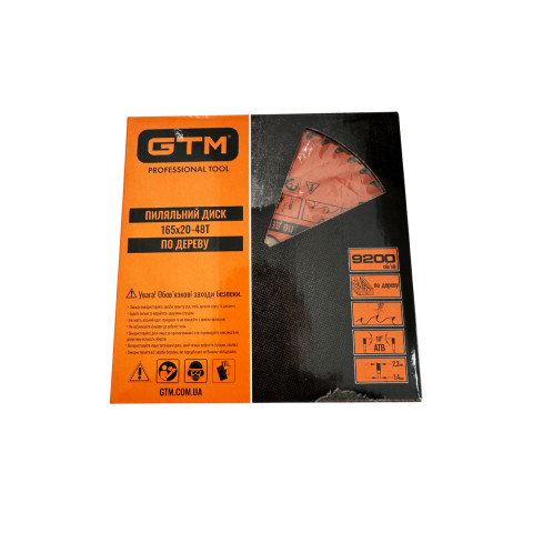 GTM Диск пиляльний 165*20*z=48, по дереву
