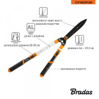 Ножиці для кущів телескопічні Bradas V-SERIES, KT-V1141
