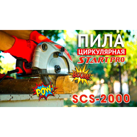 Cвердлильний верстат Start Pro SBD-1300