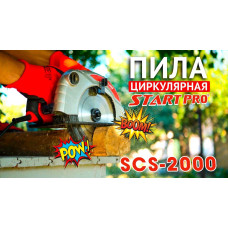 Ручний фрезер Start Pro SPR-1700