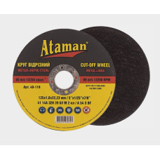 Круг відрізний Ataman 125×1.0×22.23 мм