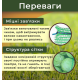Сітка овочева поліпропіленова 45х75 см 30кг Зелена 100 штук