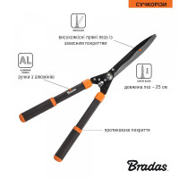 Ножиці для кущів Bradas з хвилястими лезами 25см, V-SERIES, KT-V1130